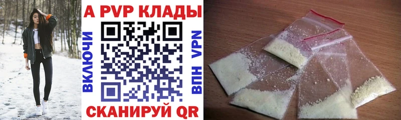 Alfa_PVP СК  сайты даркнета Telegram  Янаул 