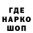 КОКАИН Эквадор stukk fank