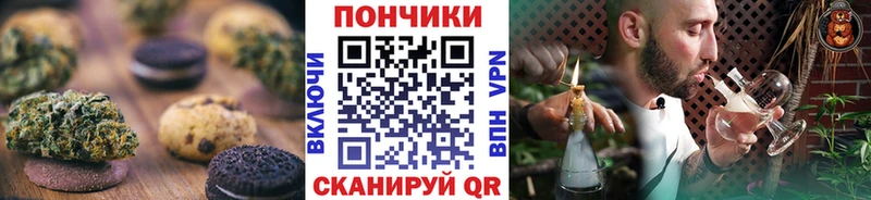 Cannafood конопля  Янаул 