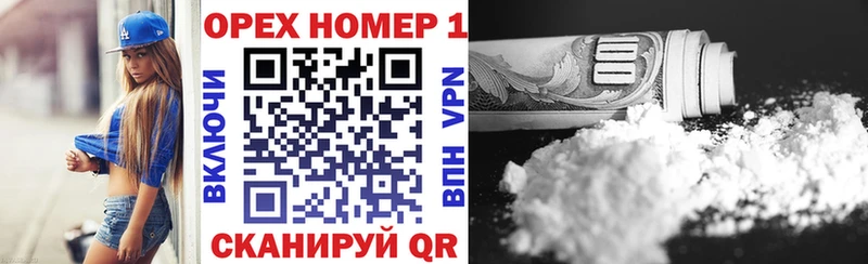 COCAIN VHQ  где купить наркоту  Янаул 