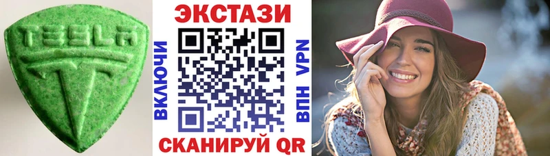 ЭКСТАЗИ XTC  Янаул 