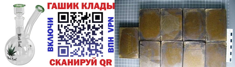 ГАШ Изолятор  MEGA как зайти  Янаул 
