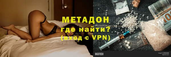 дмт Верхний Тагил