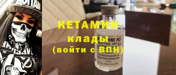 дмт Верхний Тагил