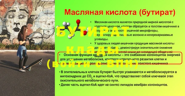 дмт Верхний Тагил