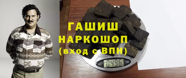 мефедрон мука Верхнеуральск