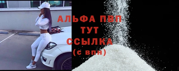 дмт Верхний Тагил