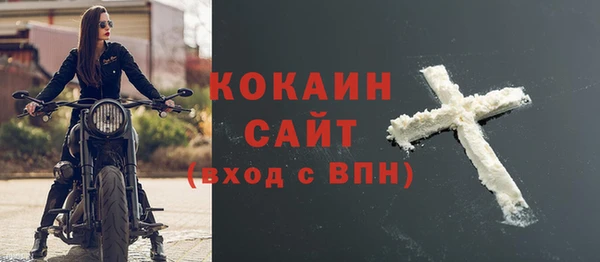 мефедрон мука Верхнеуральск