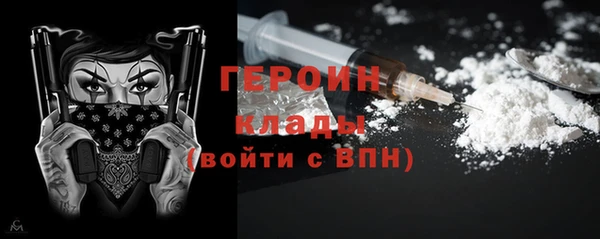 ПСИЛОЦИБИНОВЫЕ ГРИБЫ Верея