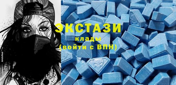 ПСИЛОЦИБИНОВЫЕ ГРИБЫ Верея