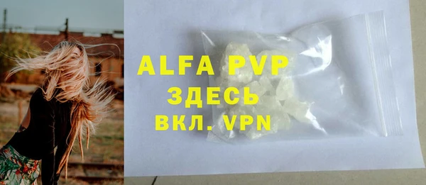дмт Верхний Тагил