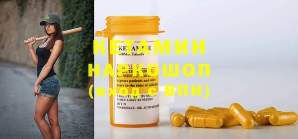 ПСИЛОЦИБИНОВЫЕ ГРИБЫ Верея