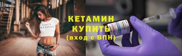 дмт Верхний Тагил