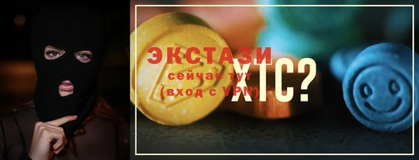мефедрон мука Верхнеуральск