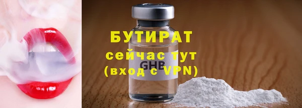 ПСИЛОЦИБИНОВЫЕ ГРИБЫ Верея