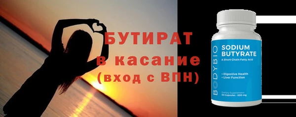 ПСИЛОЦИБИНОВЫЕ ГРИБЫ Верея