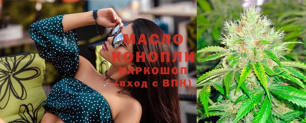 дмт Верхний Тагил