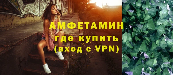 мефедрон мука Верхнеуральск