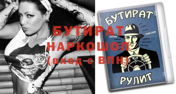 мефедрон мука Верхнеуральск