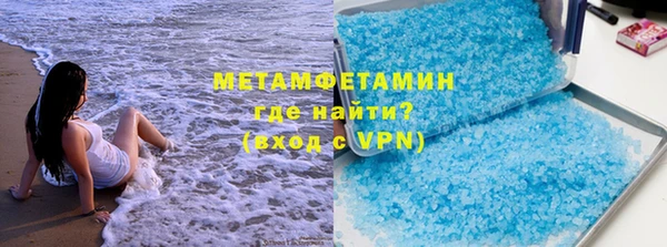 мефедрон мука Верхнеуральск