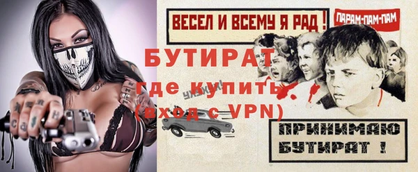 ПСИЛОЦИБИНОВЫЕ ГРИБЫ Верея