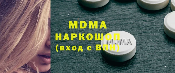 дмт Верхний Тагил