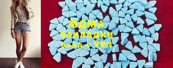 мефедрон мука Верхнеуральск