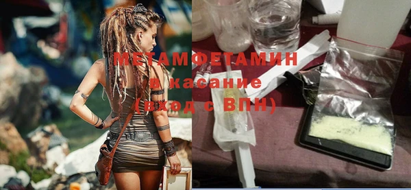 дмт Верхний Тагил
