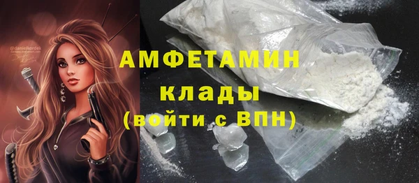 дмт Верхний Тагил