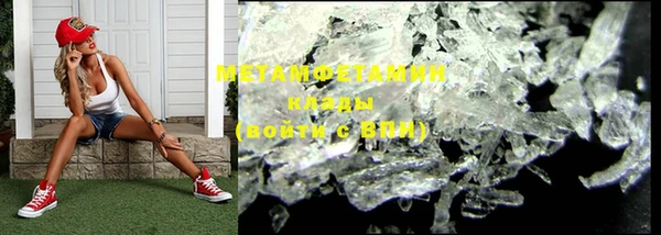 мефедрон мука Верхнеуральск