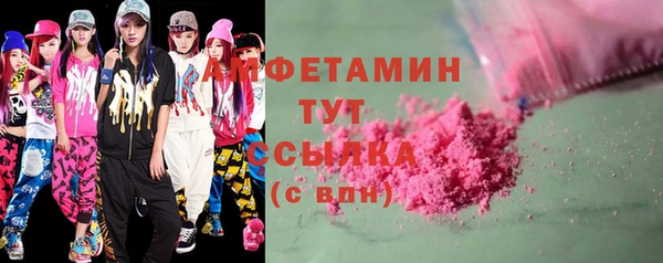 дмт Верхний Тагил