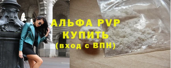 мефедрон мука Верхнеуральск