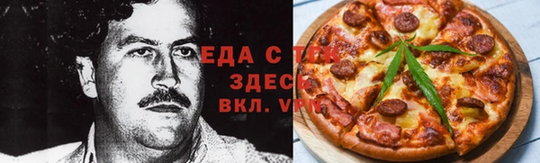 мефедрон мука Верхнеуральск