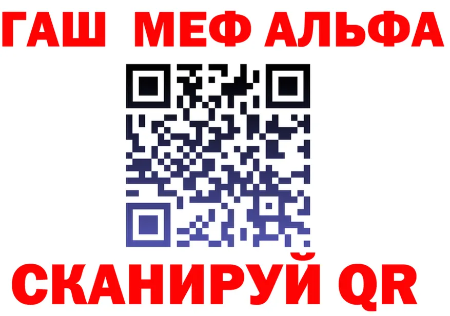 Кетамин VHQ ссылка площадка гидра Янаул