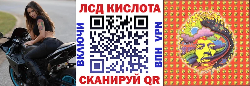 Марки N-bome 1,8мг Янаул