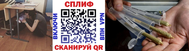 Шишки марихуана конопля Янаул